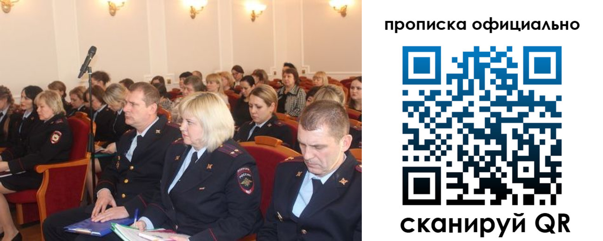пропишу в квартире в Щучье