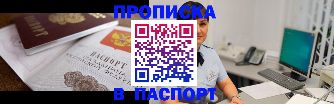 регистрация для дет. сада в Щучье